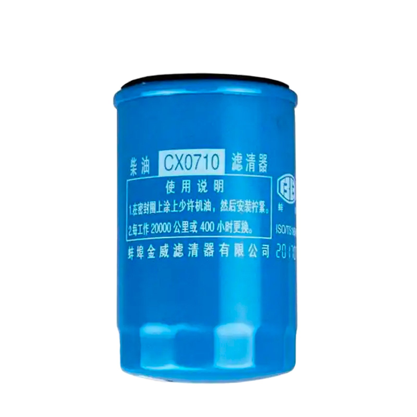 Фільтр паливний CX0710 (CX07100)