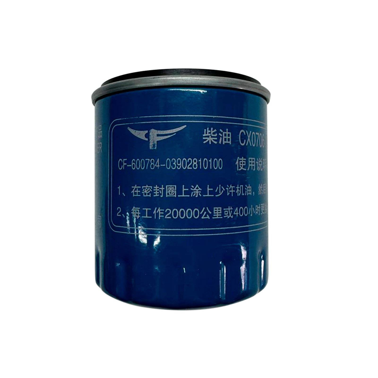 Фільтр паливний CX0706 Changfa