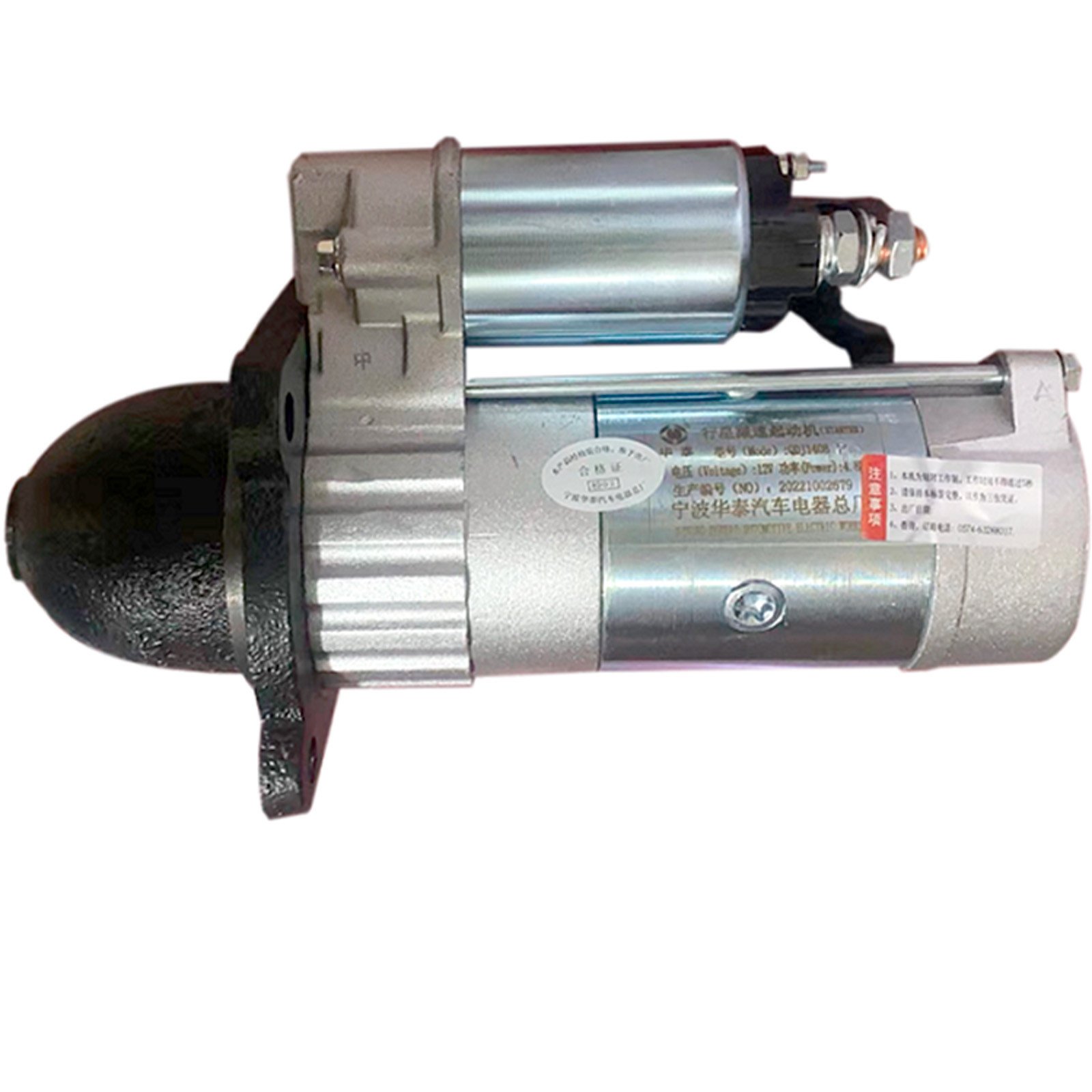 Стартер Foton 1054