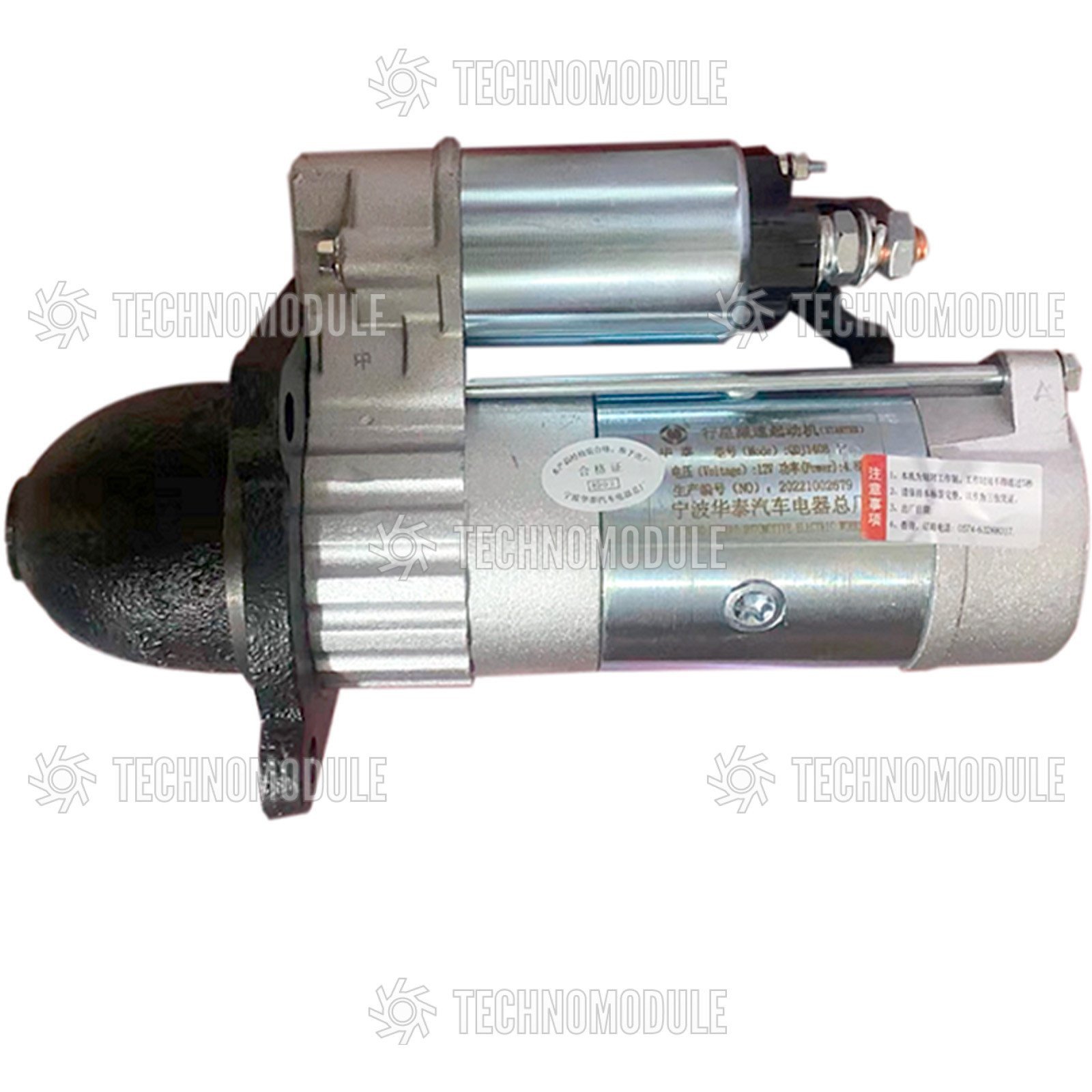 Стартер Foton 1054 - Зображення 1