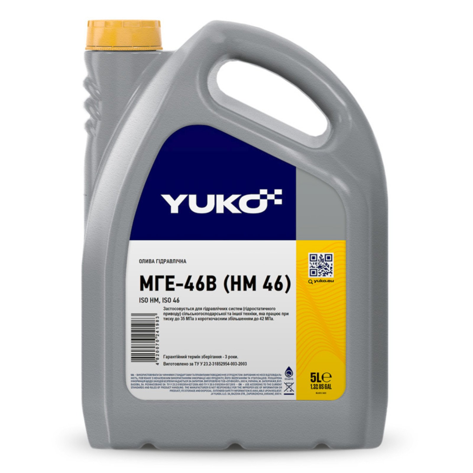 Масло гидравлическое МГЕ-46 YUKOIL (5л)