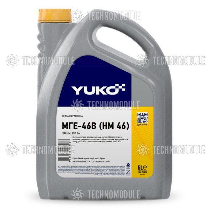 Масло гідравлічне МГЕ-46 YUKOIL (5л) - Изображение 1