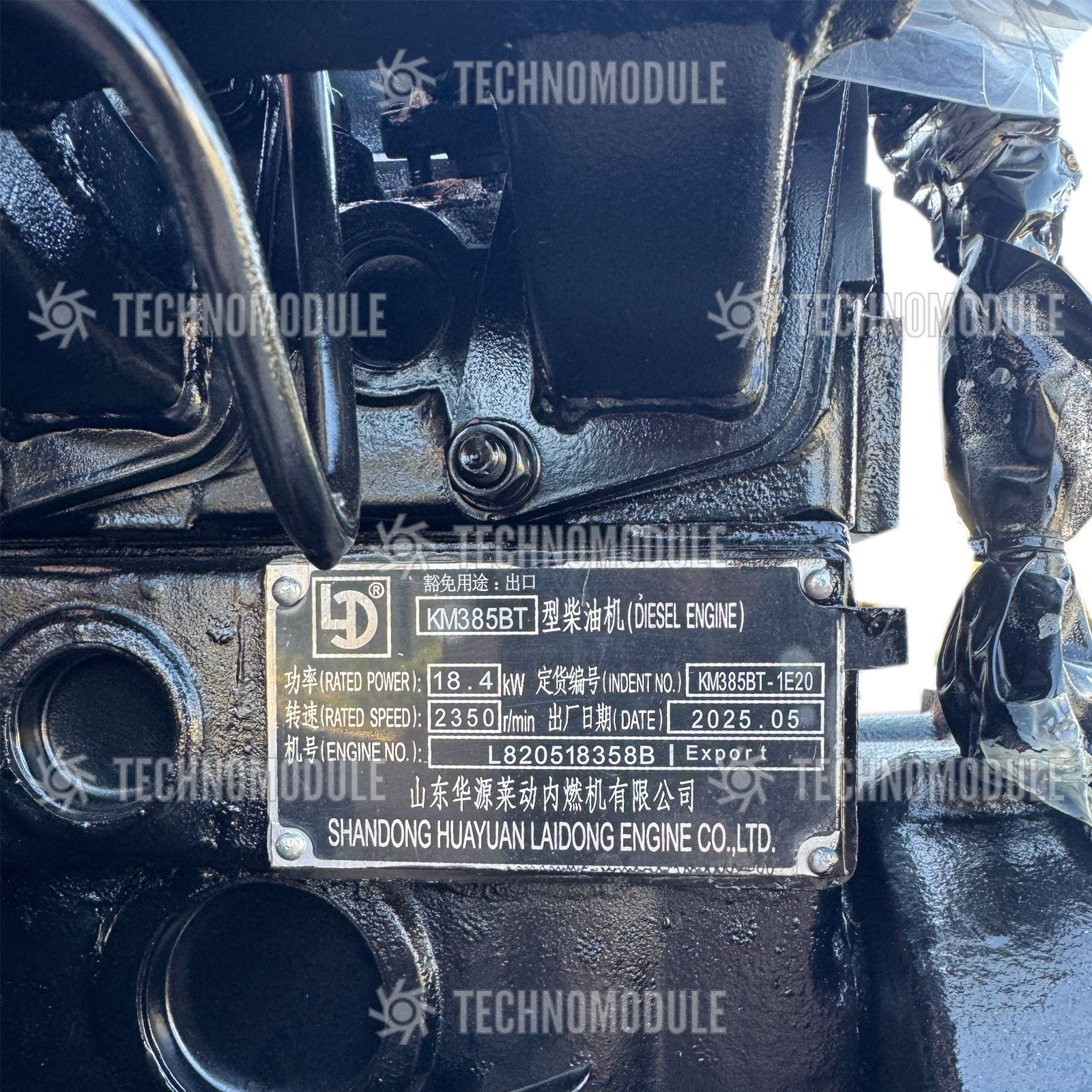 Двигун дизельний KM385BT - Зображення 5