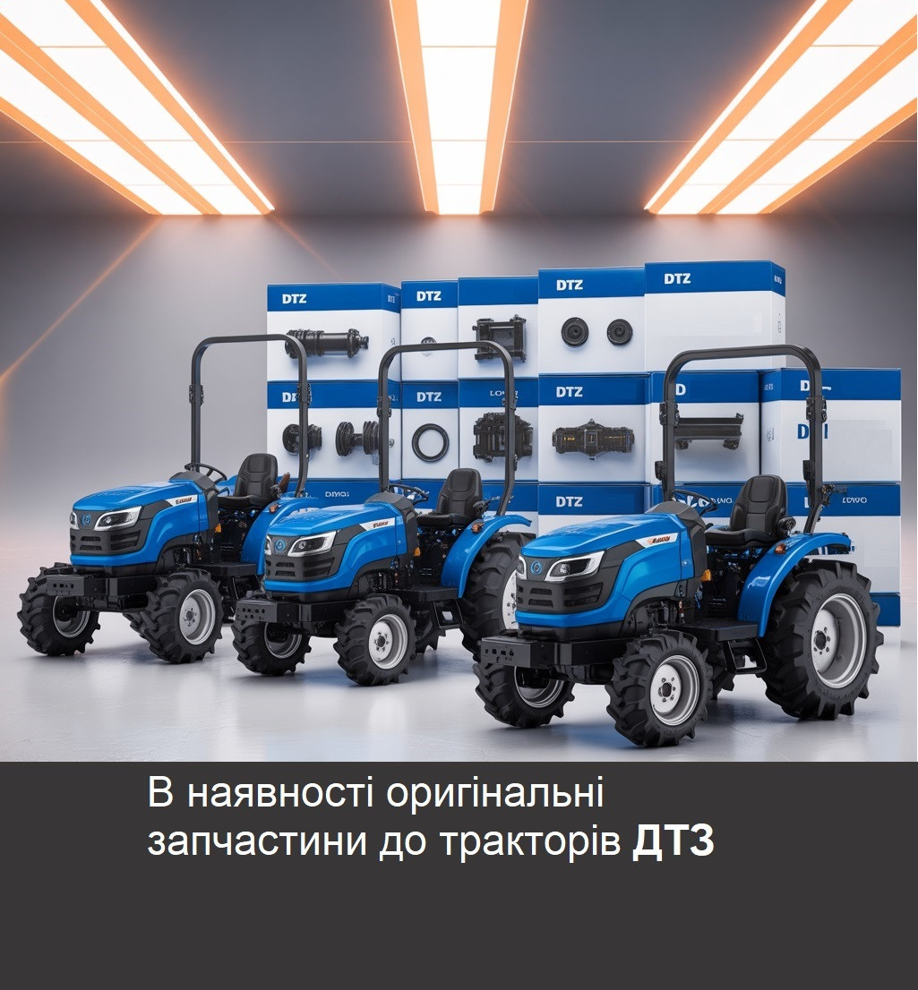 Техномодуль запчасти