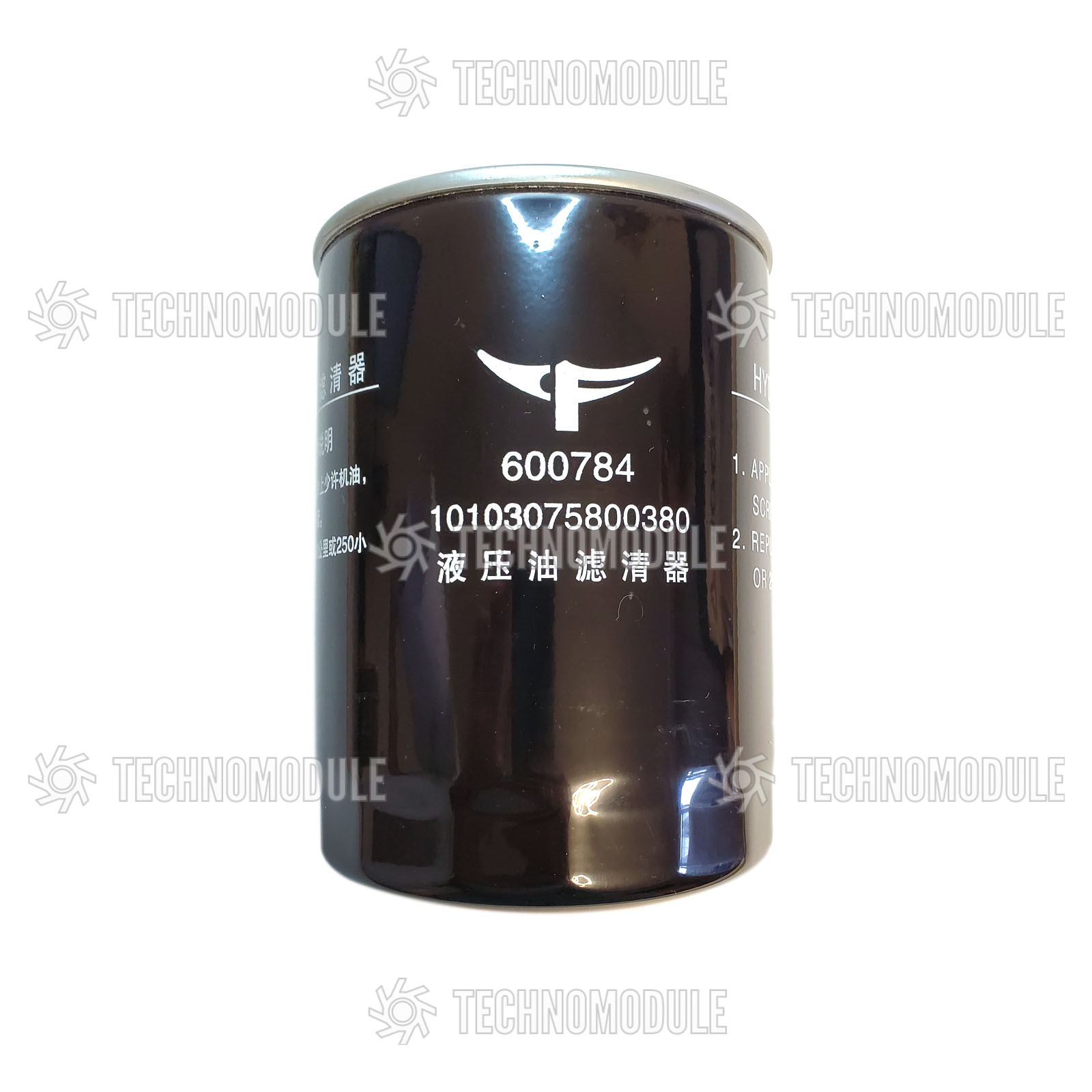 Фільтр гідравлічний масляний ДТЗ 5404К, ДТЗ 5504К - Зображення 1