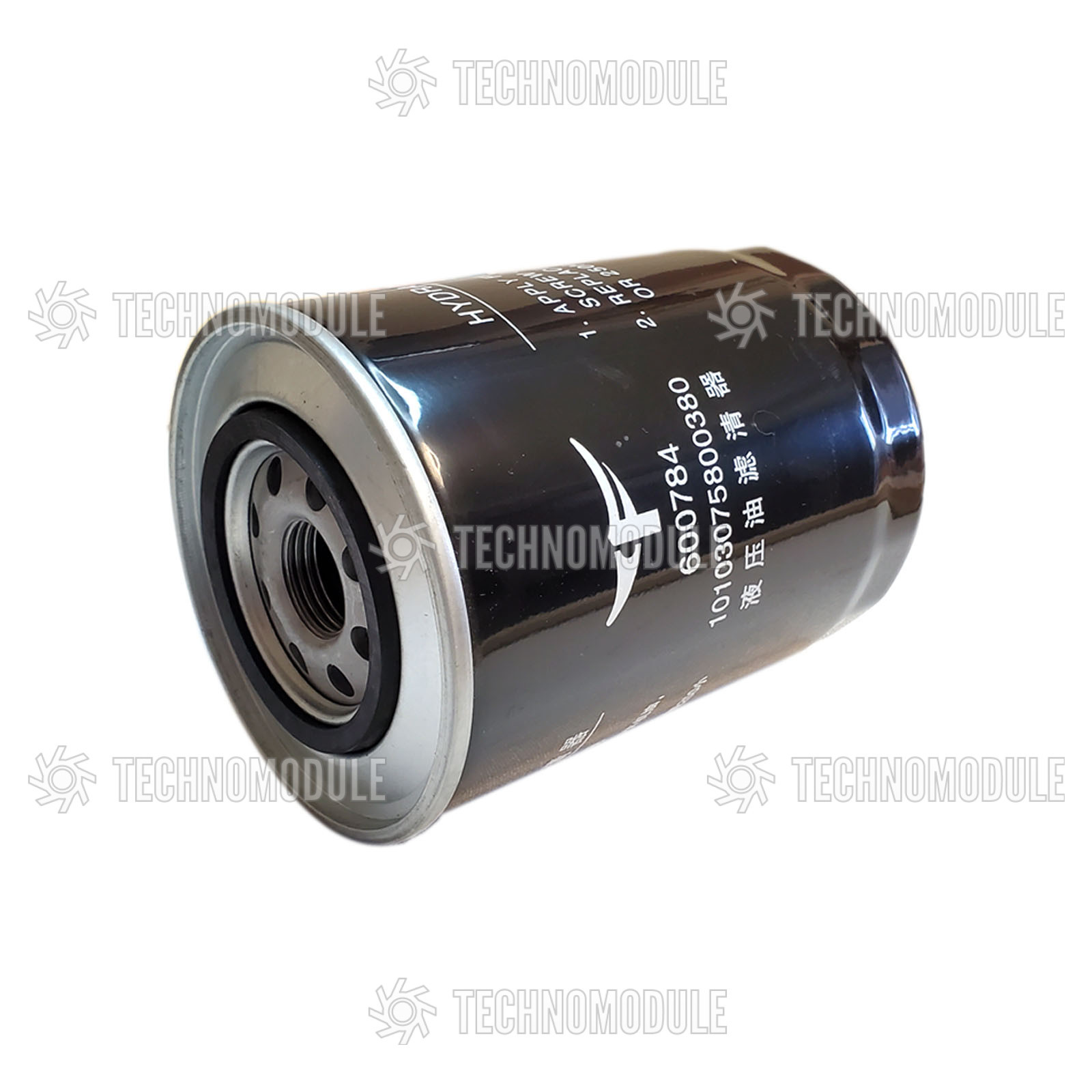 Фільтр гідравлічний масляний ДТЗ 5404К, ДТЗ 5504К - Зображення 2